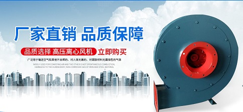 離心(xin)風(feng)機生産廠傢