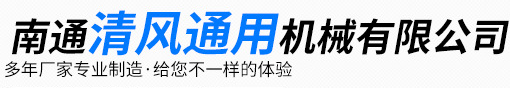 離心(xin)風(feng)機(ji)